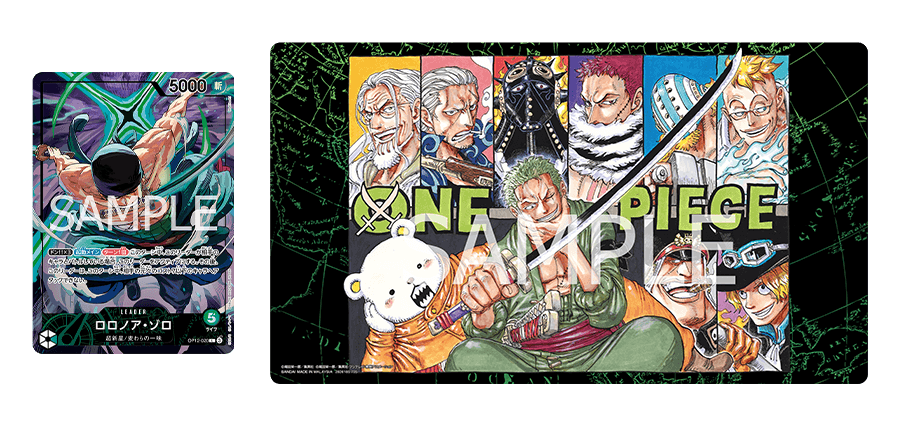 ONE PIECEカードゲーム オフィシャルプレイマット リミテッドエディション vol.4