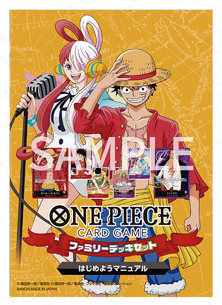 Meet the ONE PIECE デッキセット