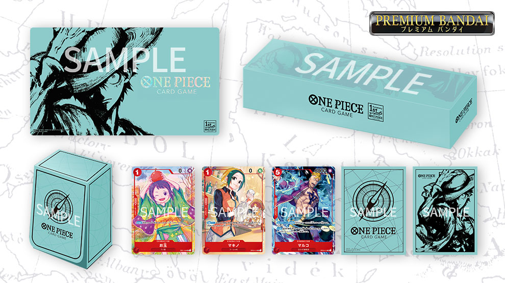 ONE PIECE カードゲーム　1st.anniversary SET