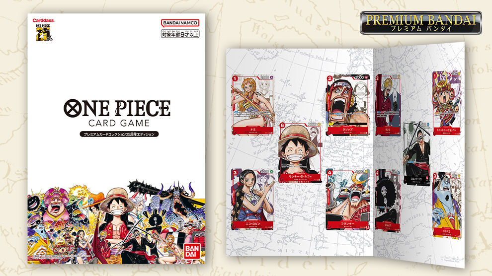 meet the ONE PIECE CARD GAME 25周年