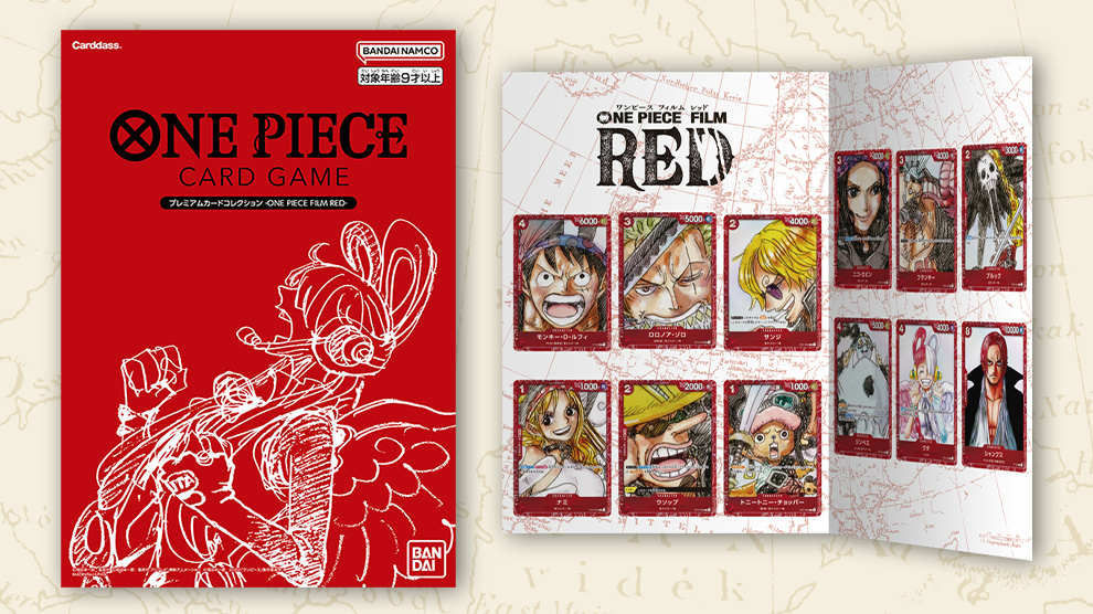 プレミアムカードコレクション　ONE PIECE FILM RED 4冊