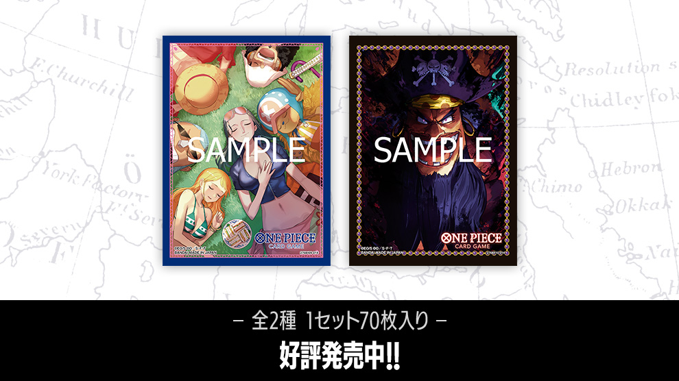 オフィシャルカードスリーブ 公認店エディションVol.3