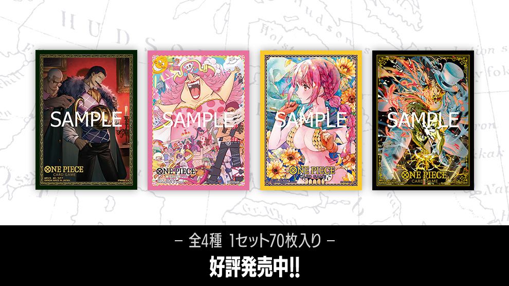 オフィシャルカードスリーブリミテッドエディションvol.3