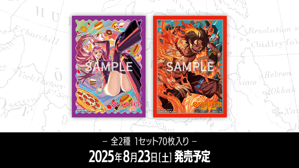 オフィシャルカードスリーブ 公認店エディションVol.5