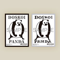 ONE PIECEカードゲーム BASE SHOPリミテッドカードスリーブ-Brand Assort vol.01-