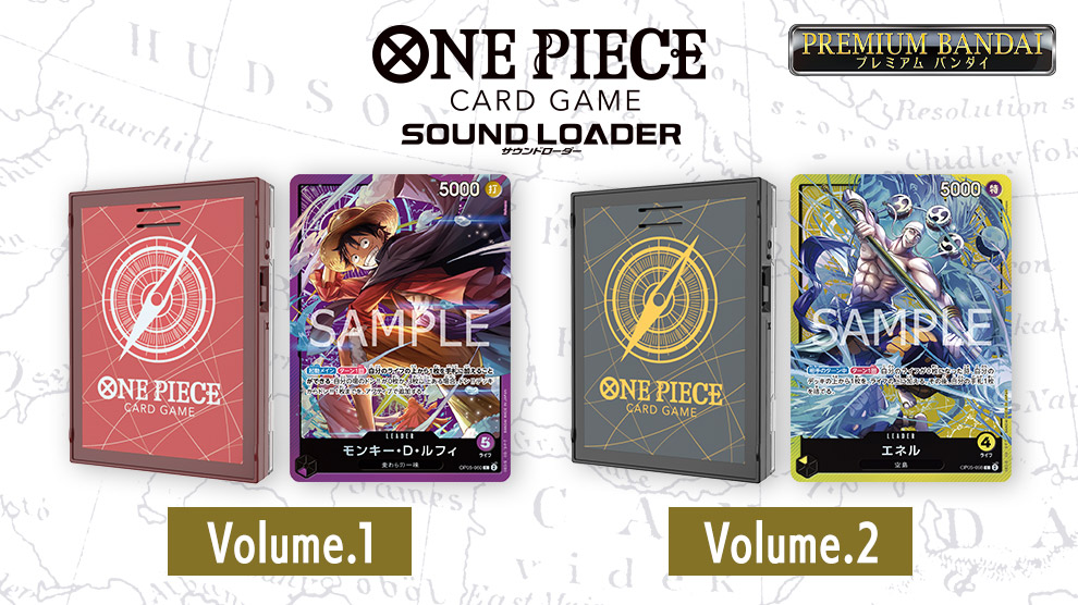 ONE PIECEカードゲーム SOUND LOADER