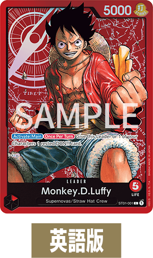 ONE PIECE ワンピース 英語 タイ語 韓国語 日本語版・英語版・フランス語版・簡体字版・韓国語版の使用
