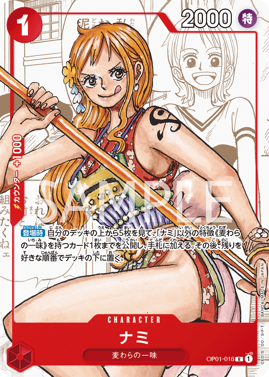 meet the ONE PIECE CARD GAME 25周年