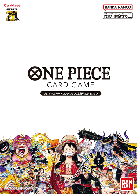 ONE PIECE 連載25周年記念イベント『Meet the “ONE PIECE”』 − TOPICS｜ONE PIECEカードゲーム公式サイト｜ ワンピース