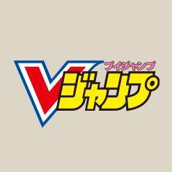 Vジャンプ3月特大号付録「サンジ」を公開