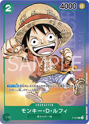 '最強ジャンプ12月号付録「フランキー将軍」