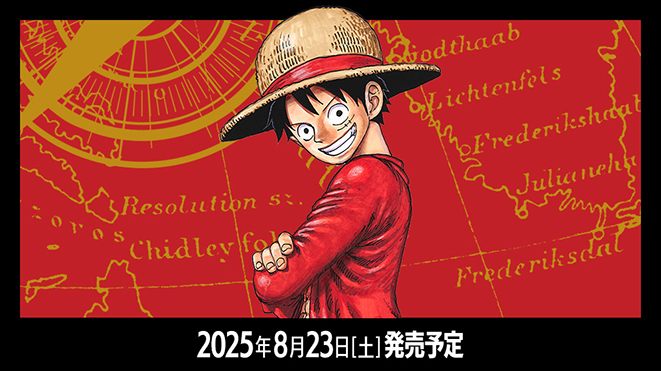 ONE PIECEカードゲーム 3周年企画 − TOPICS｜ONE PIECEカード