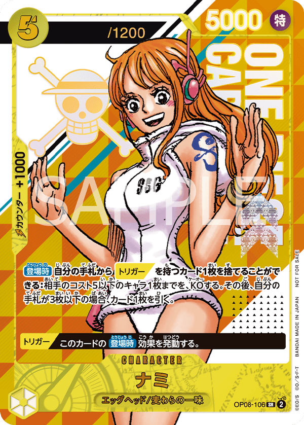 ONE PIECEカードゲーム 3周年企画 − TOPICS｜ONE PIECEカード