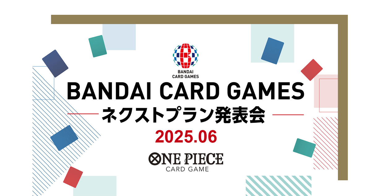 BANDAI CARD GAMES ネクストプラン発表会 2025.06