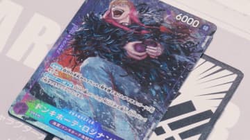 ドン!!カード イメージ02