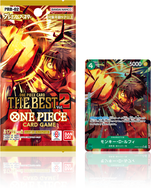 プレミアムブースター ONE PIECE CARD THE BEST vol.2
