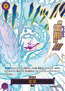 神の島の冒険 カードイメージ3