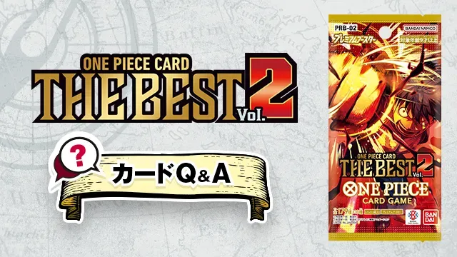 ONE PIECEカードゲーム公式サイト｜ワンピース