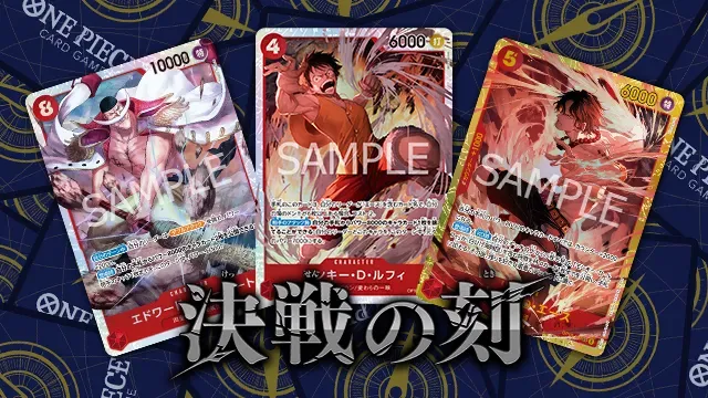 ワンピース カードゲーム ONE PIECE card game PREMIUM BANDAI ONE PIECE カードゲーム 3rd ANNIVERSARY SET