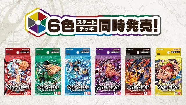 スタートデッキ 赤黒 サボ【ST-35】 | ONE PIECEカードゲーム公式