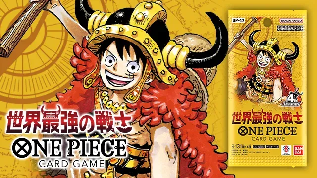 ONE PIECEカードゲーム公式サイト｜ワンピース