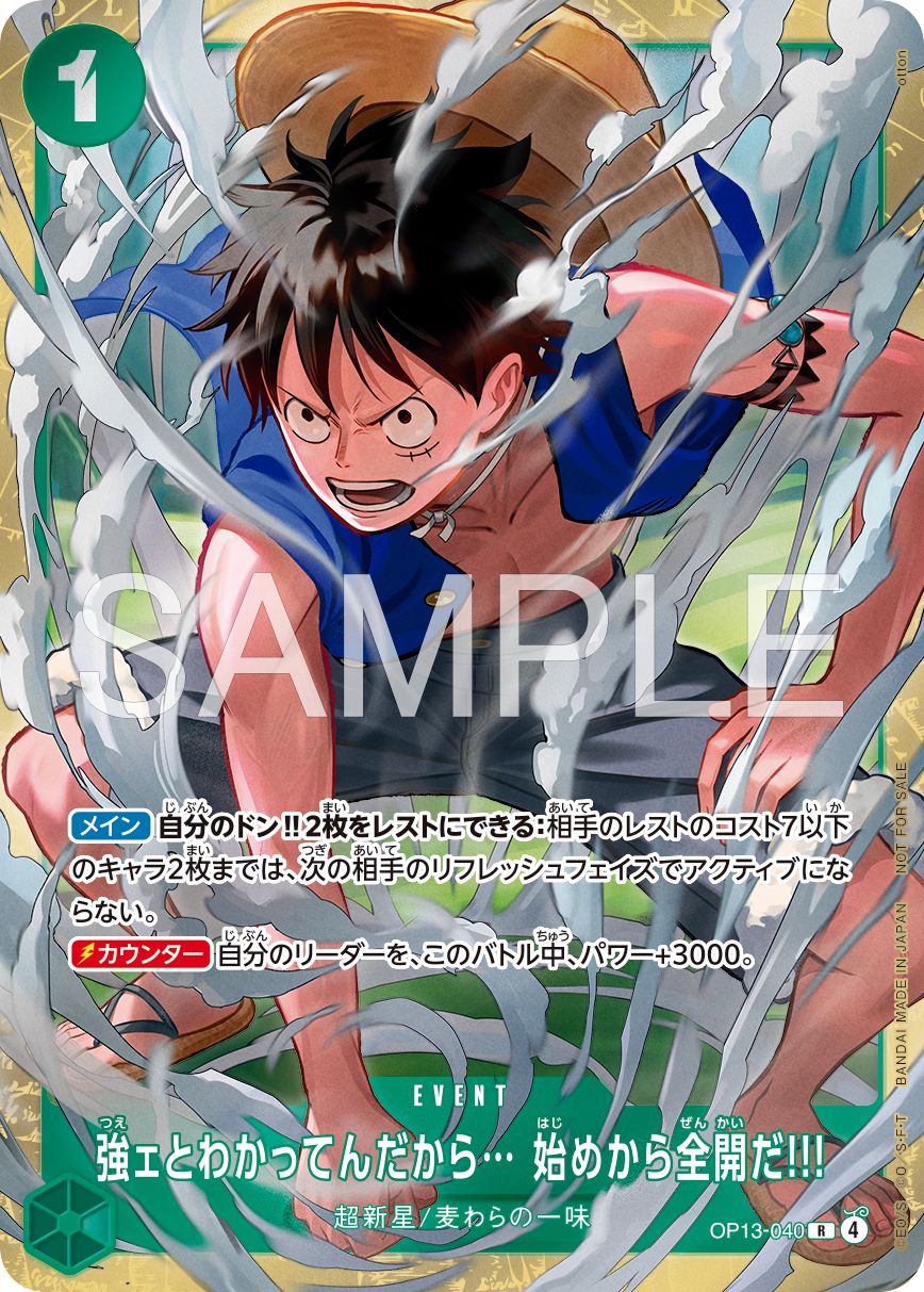 チャンピオンシップ26-27​ Season 1 エリア大会 マッチングバトル