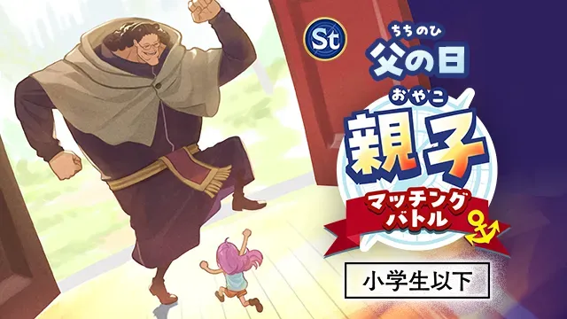 EVENTS｜ONE PIECEカードゲーム公式サイト｜ワンピース