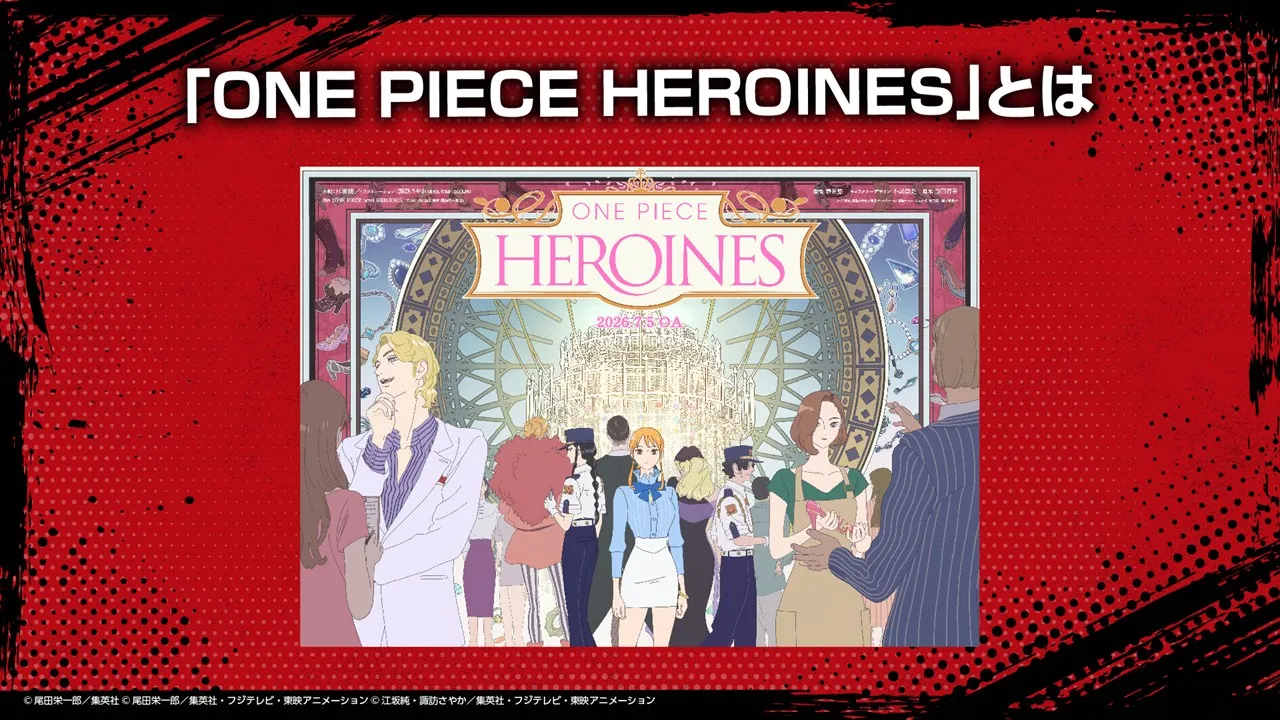 Diapositive officielle Bandai présentant ONE PIECE HEROINES avant l’annonce d’EB-05