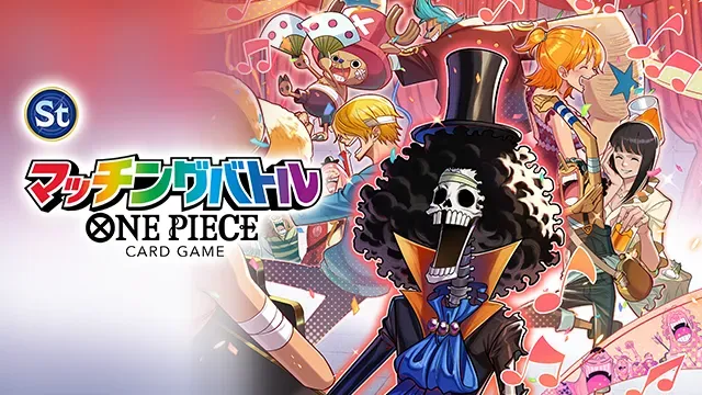 EVENTS｜ONE PIECEカードゲーム公式サイト｜ワンピース