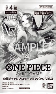 公認ジャッジ制度 第2回試験 | ONE PIECEカードゲーム公式サイト