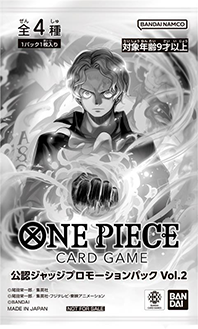 公認ジャッジ制度 第2回試験 | ONE PIECEカードゲーム公式サイト