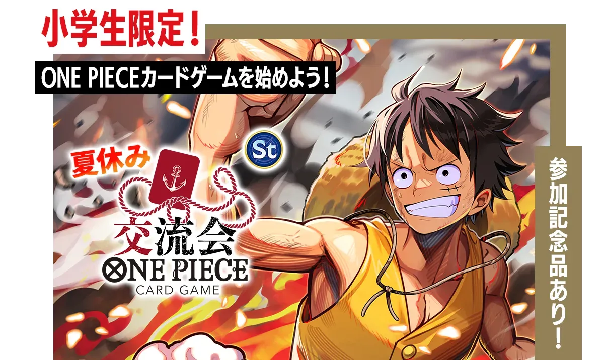Booster Pack Decisive Battle Hour [OP-16]