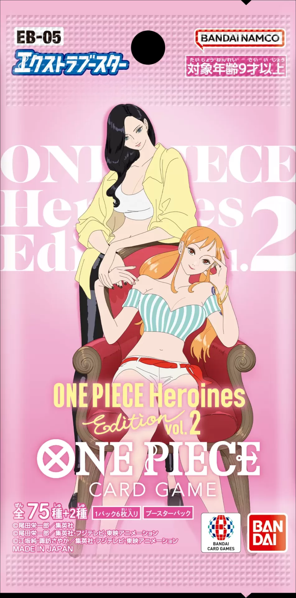 ONE PIECE Heroines Edition vol.2【EB-05】