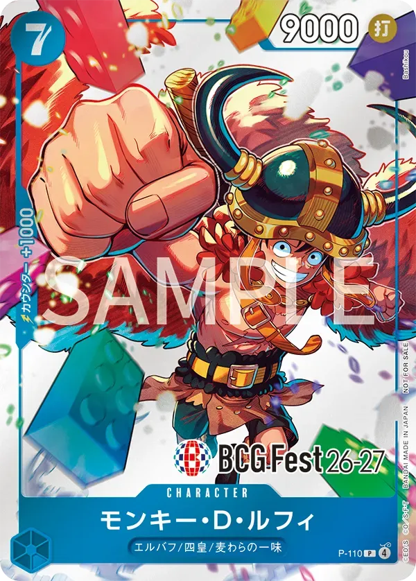 BANDAI CARD GAMES Fest 26-27 in TOKYO | ONE PIECEカードゲーム公式