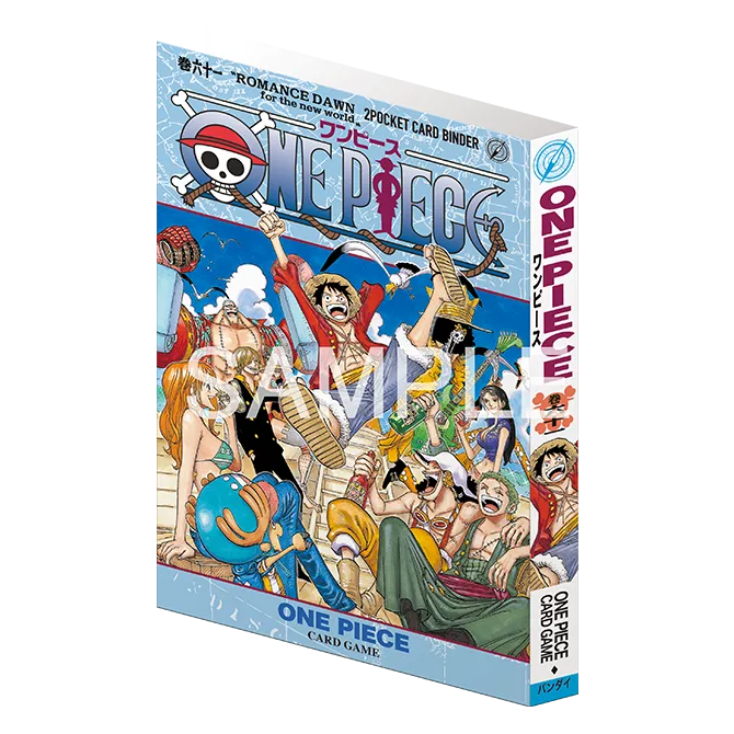 『ONE PIECEカードゲーム BASE SHOPリミテッドバインダー vol.1』の商品画像