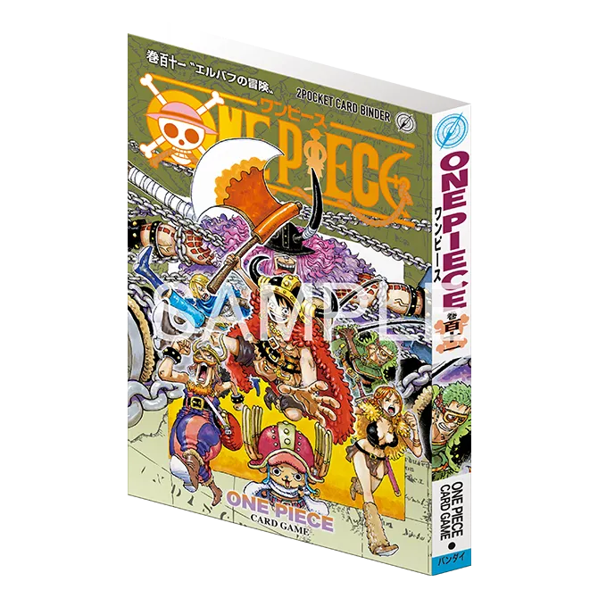 『ONE PIECEカードゲーム BASE SHOPリミテッドバインダー vol.1』の商品画像