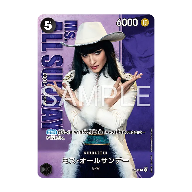 『P-144』のカード画像