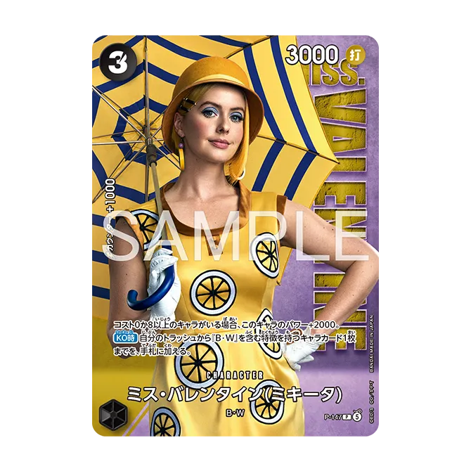 『P-147』のカード画像