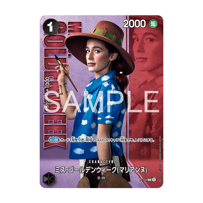 『P-146』のカード画像