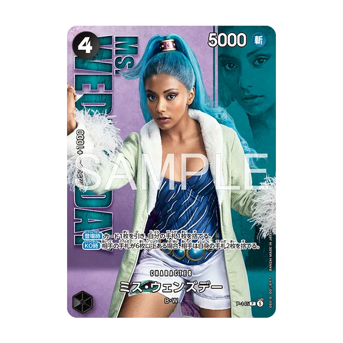 『P-145』のカード画像