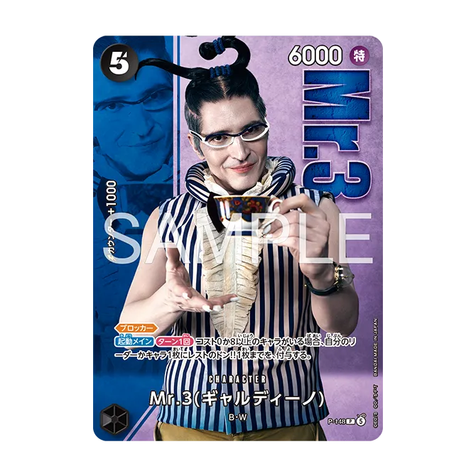 『P-148』のカード画像