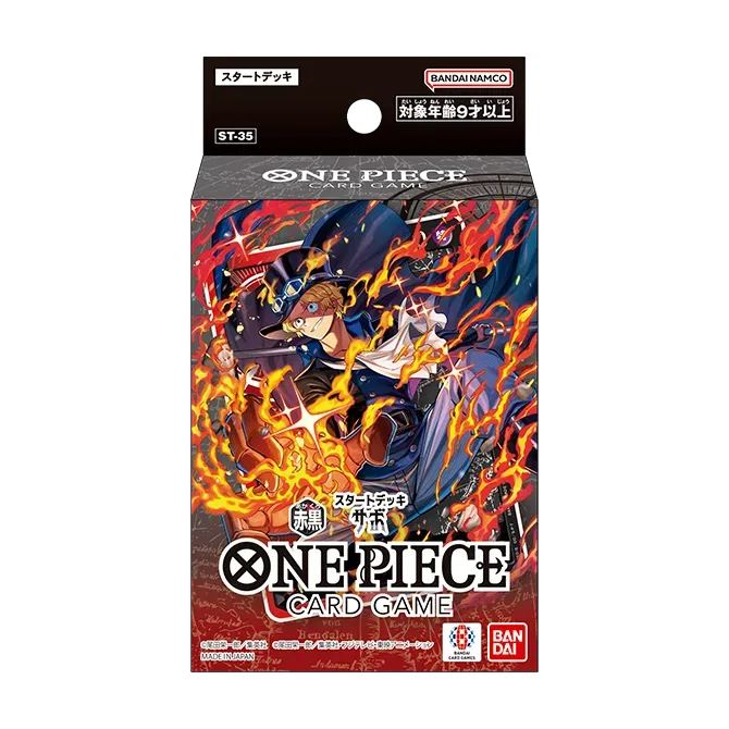 PRODUCTS|ONE PIECEカードゲーム公式サイト|ワンピース PRODUCTS|ONE PIECEカードゲーム公式サイト|ワンピース