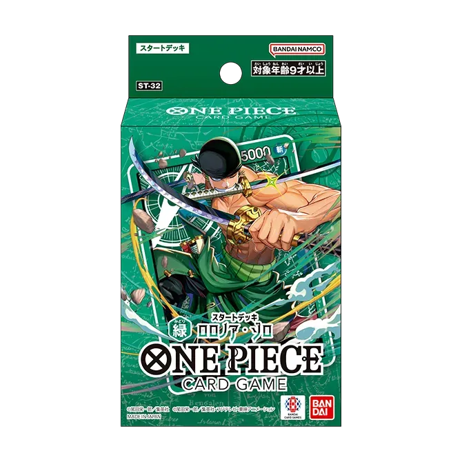 PRODUCTS|ONE PIECEカードゲーム公式サイト|ワンピース PRODUCTS|ONE PIECEカードゲーム公式サイト|ワンピース