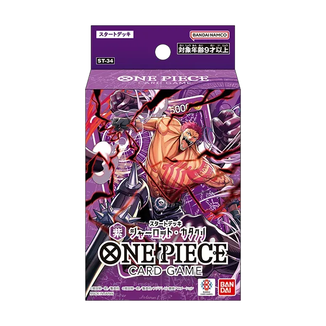 ONE PIECEカードゲーム公式サイト|ワンピース ONE PIECEカードゲーム公式サイト|ワンピース