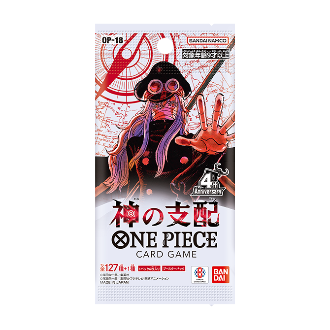 PRODUCTS|ONE PIECEカードゲーム公式サイト|ワンピース PRODUCTS|ONE PIECEカードゲーム公式サイト|ワンピース