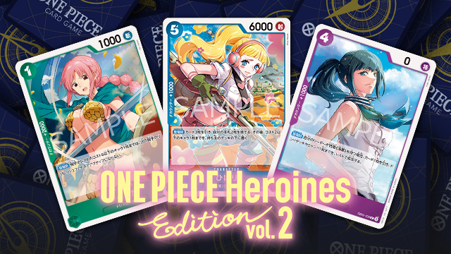 エクストラブースター ONE PIECE Heroines Edition vol.2【EB-05