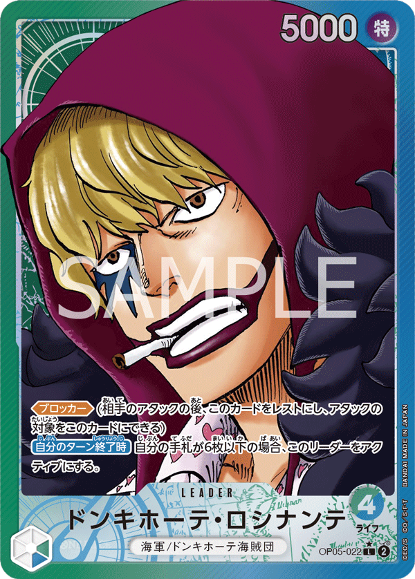 (1BOX)ONE PIECE(ワンピース) カードゲーム 新時代