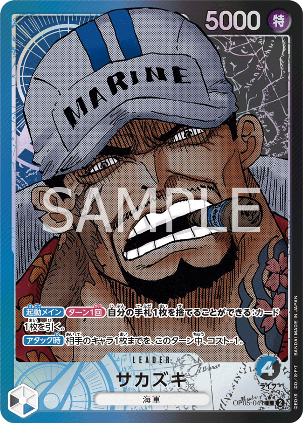 (1BOX)ONE PIECE(ワンピース) カードゲーム 新時代