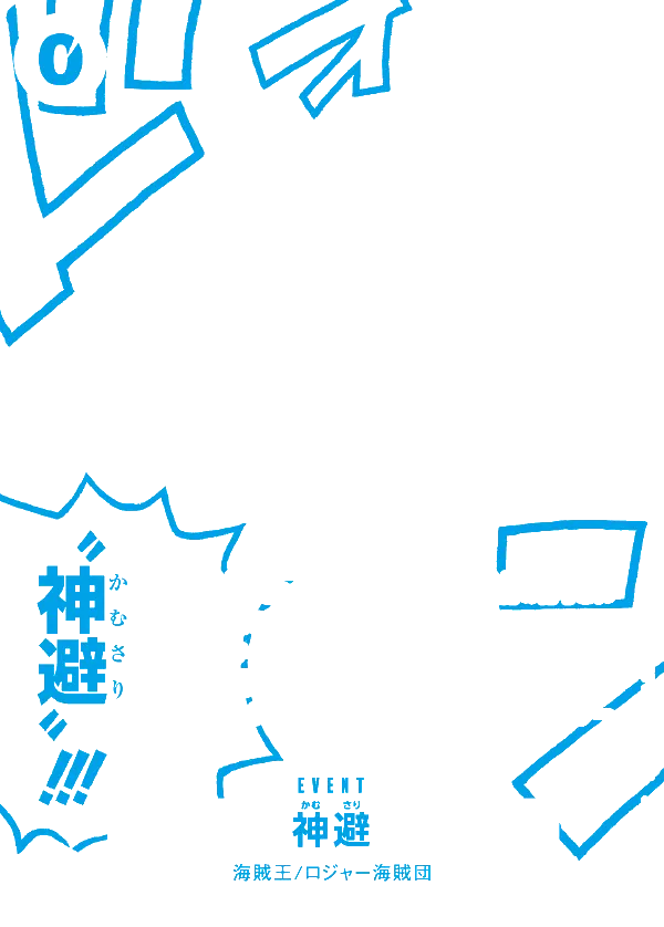 OP13-076_p1