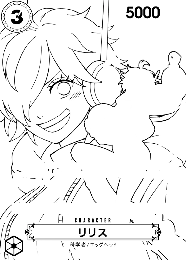 OP07-111_p2